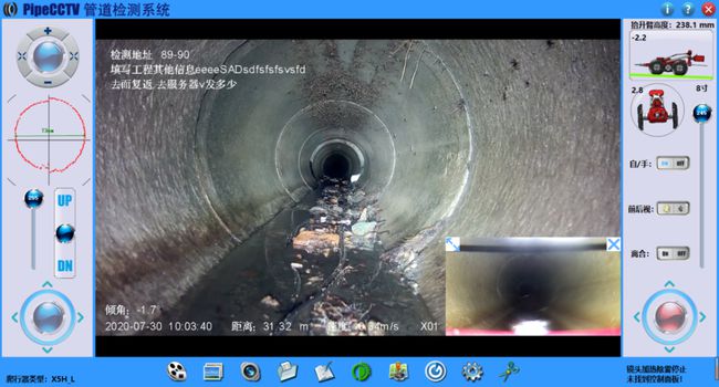 荣邦乡管道CCTV检测专家-炜誉市政工程有限公司