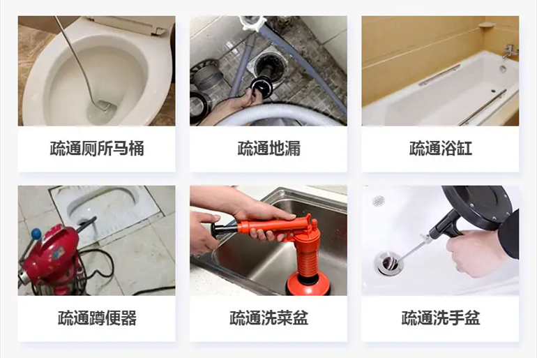 荣邦乡下水道疏通电话【管道疏通】24h专业上门服务
